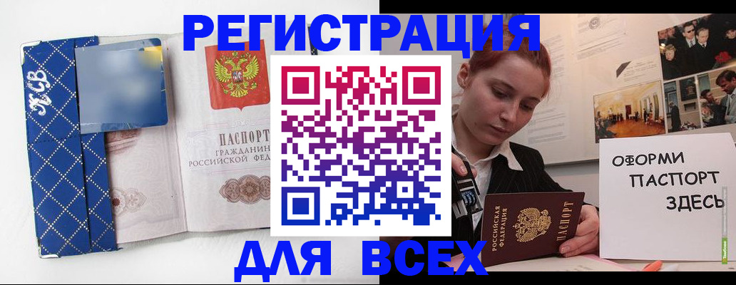 найти адрес прописки в Саратове